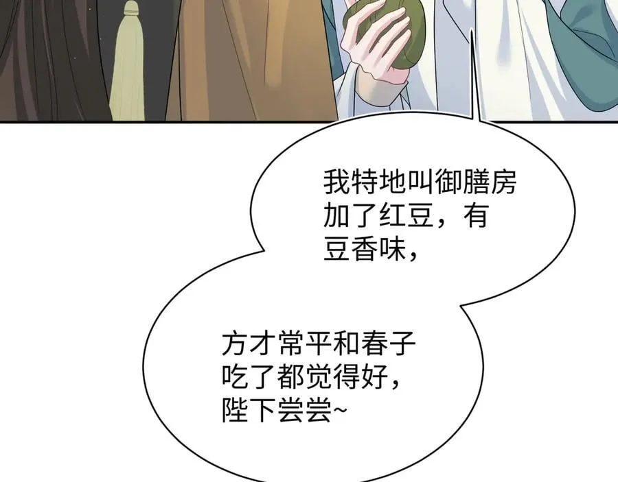 386 归位？ 第67页