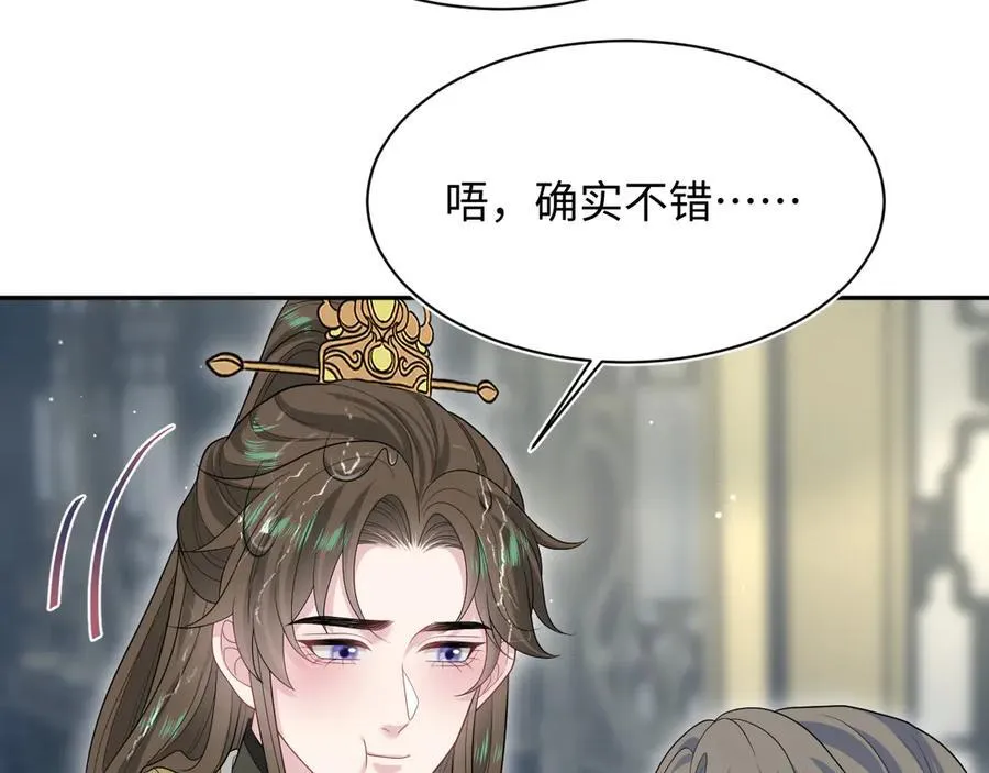 386 归位？ 第68页