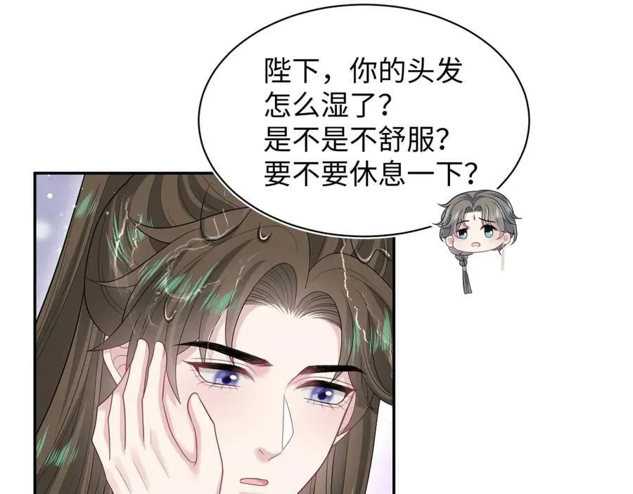 386 归位？ 第70页