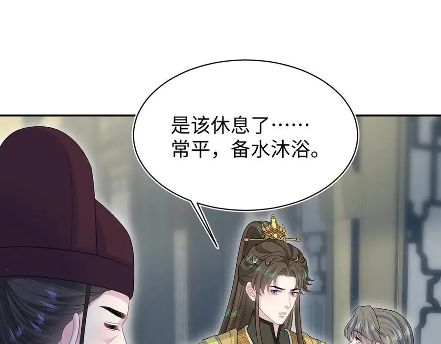 386 归位？ 第72页