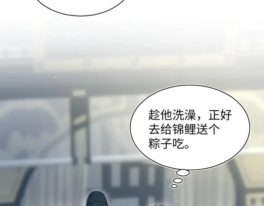 386 归位？ 第74页