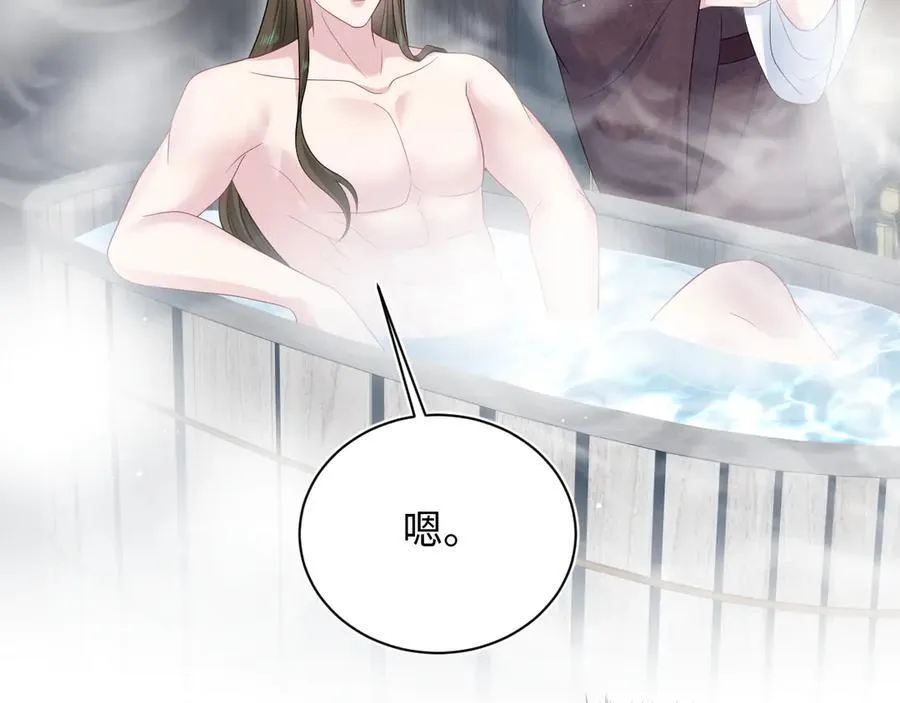 386 归位？ 第79页