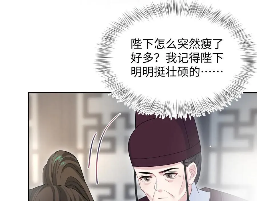 386 归位？ 第80页