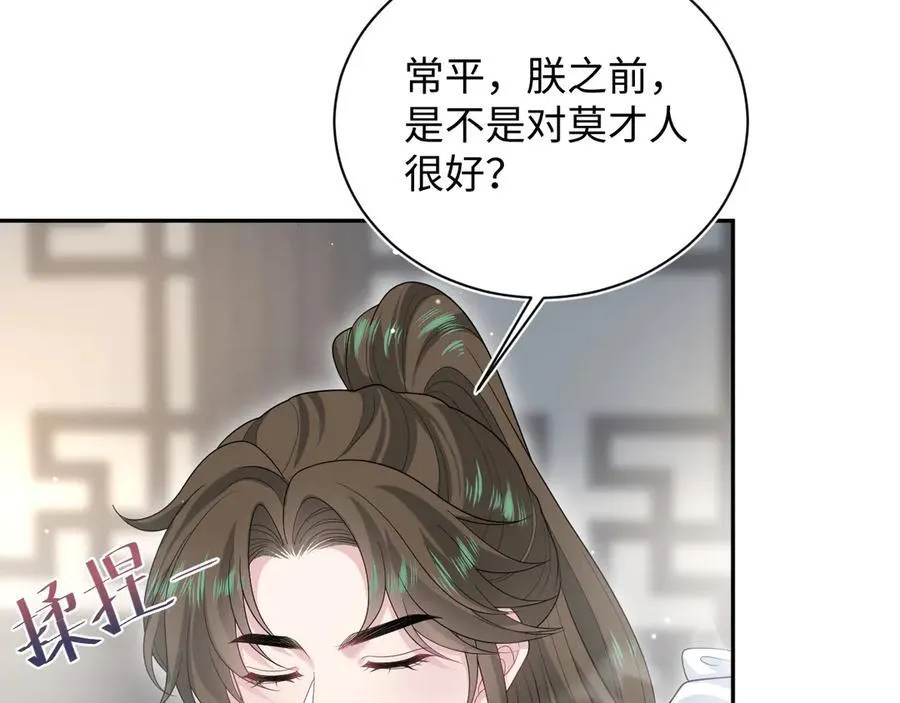 386 归位？ 第82页