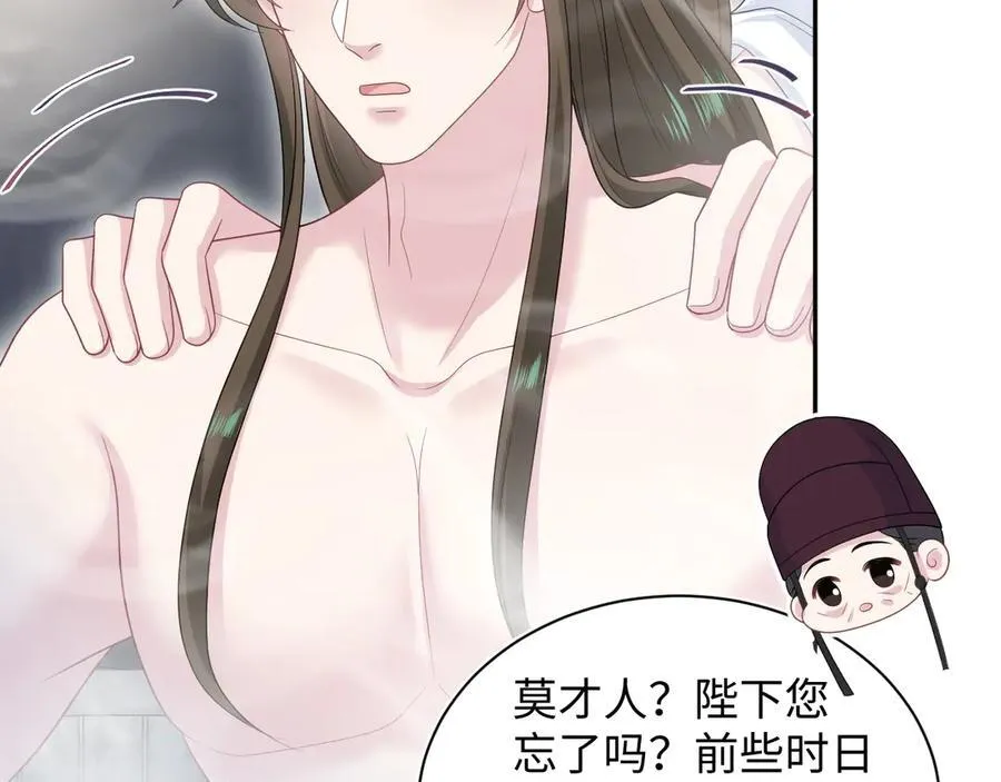386 归位？ 第83页