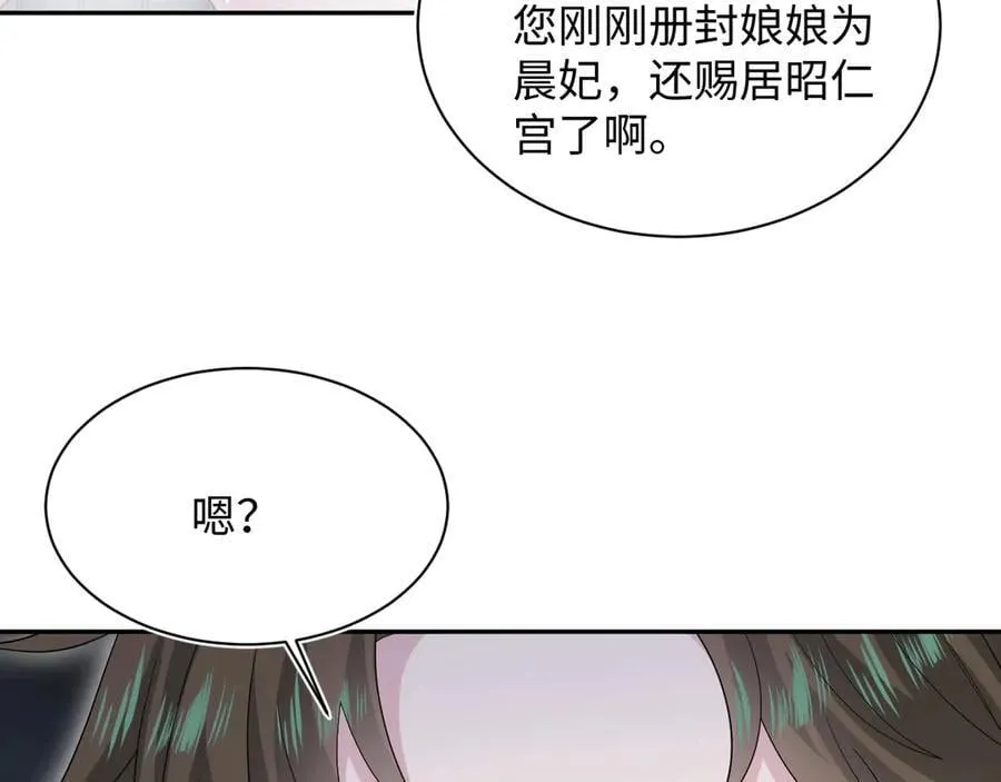 386 归位？ 第84页