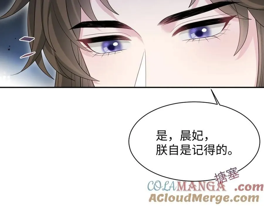 386 归位？ 第85页
