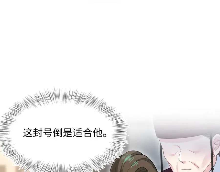 386 归位？ 第87页