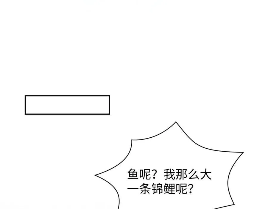 386 归位？ 第90页