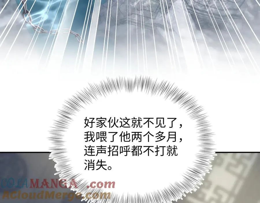 386 归位？ 第93页