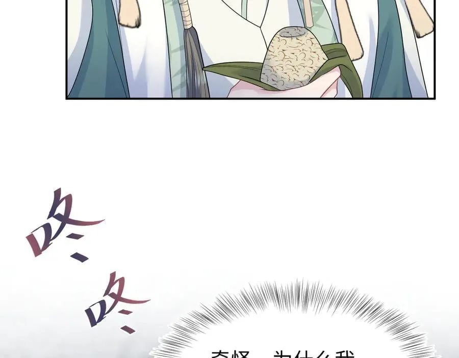 386 归位？ 第98页