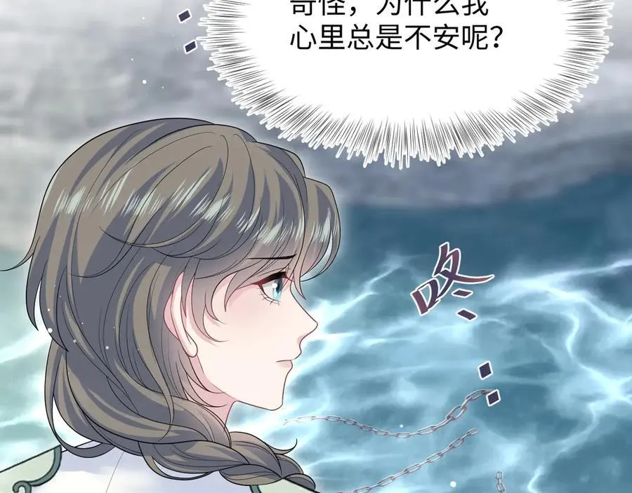 386 归位？ 第99页
