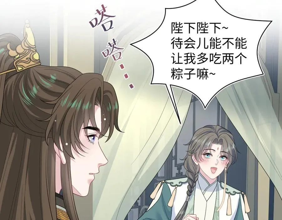 387 第4页