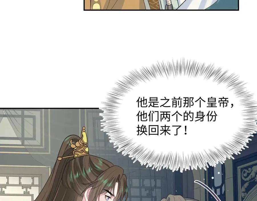 387 第12页
