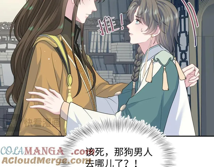 387 第13页