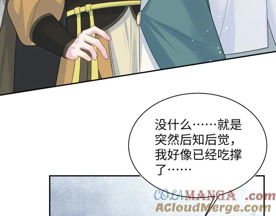 387 第17页