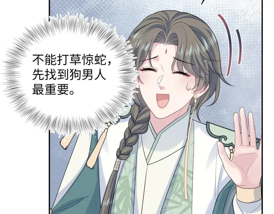 387 第18页