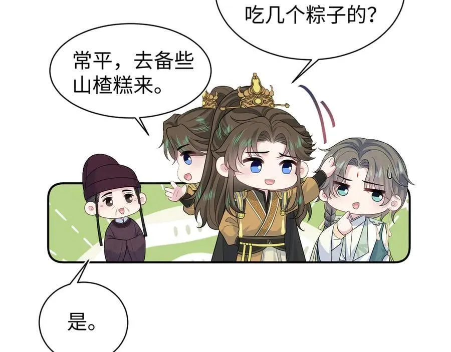 387 第20页
