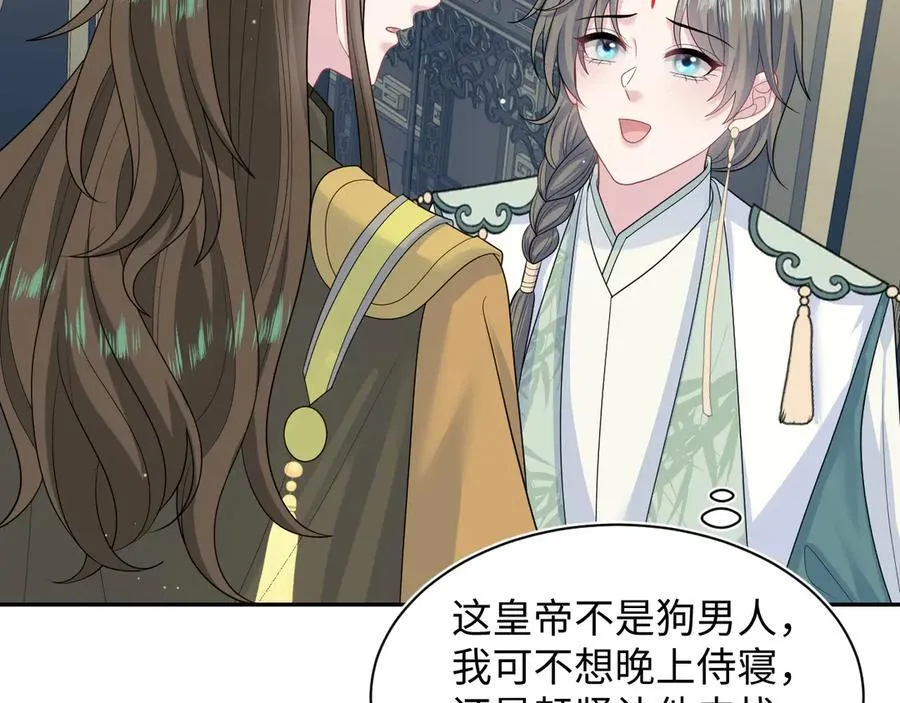 387 第22页