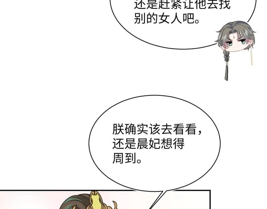 387 第23页
