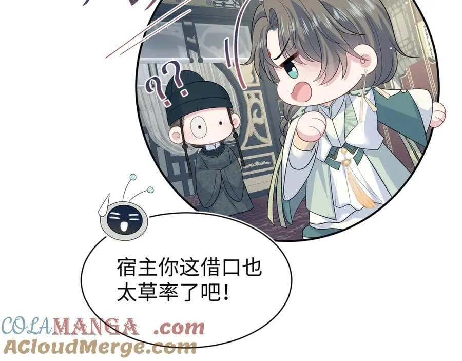 387 第29页