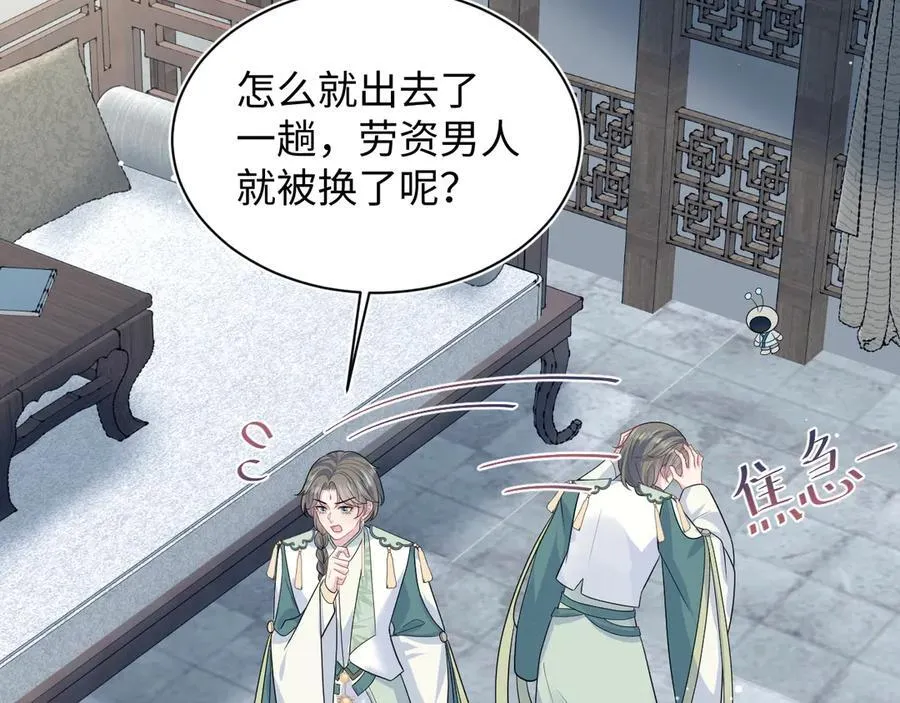 387 第32页
