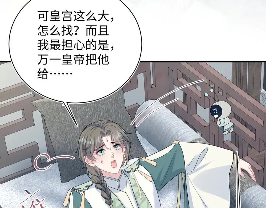 387 第34页