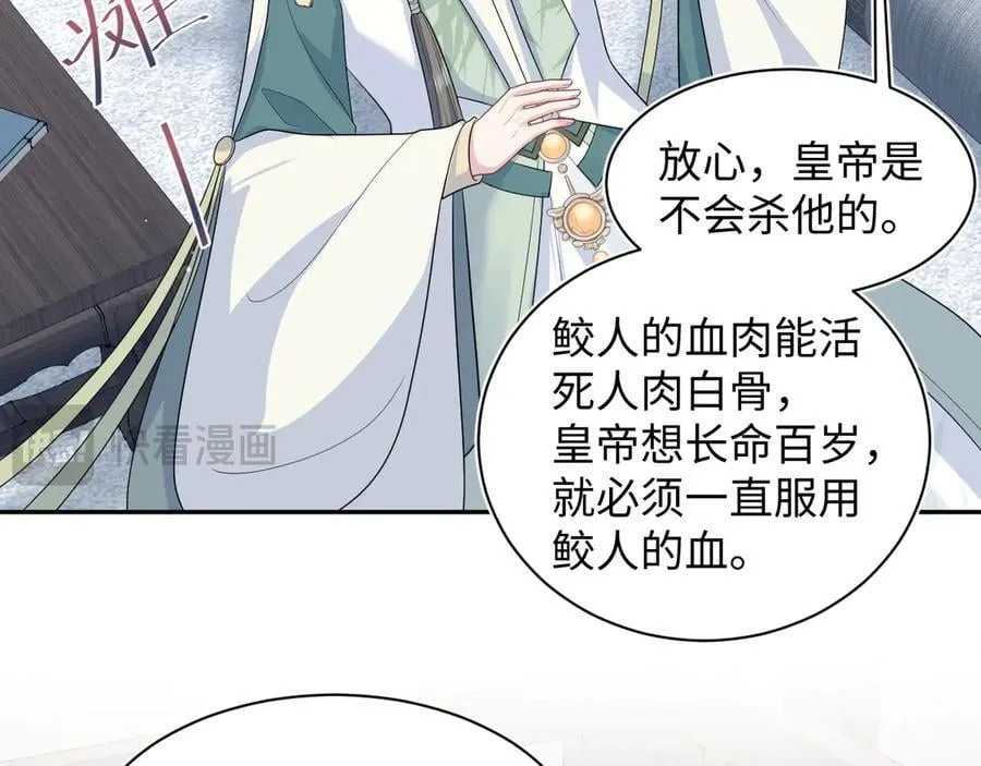 387 第35页