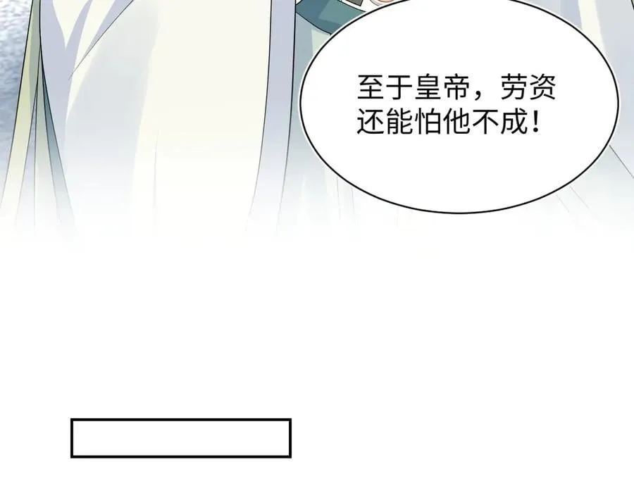 387 第38页