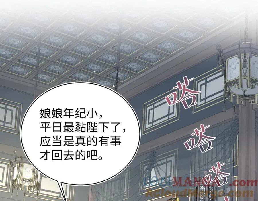 387 第41页