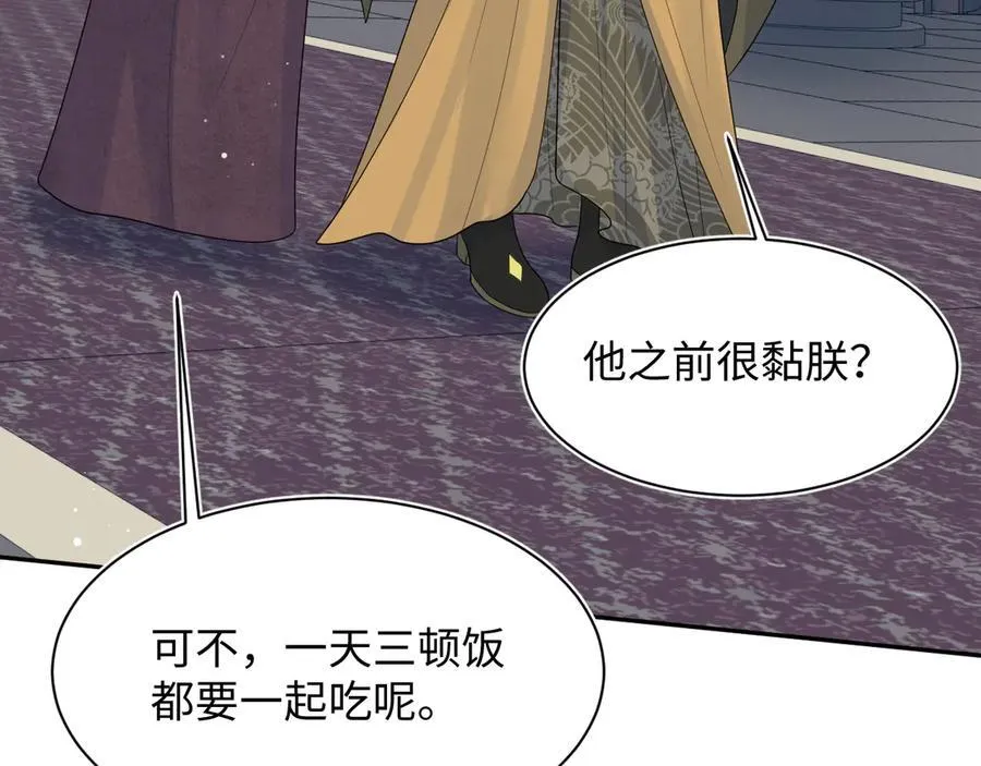 387 第43页