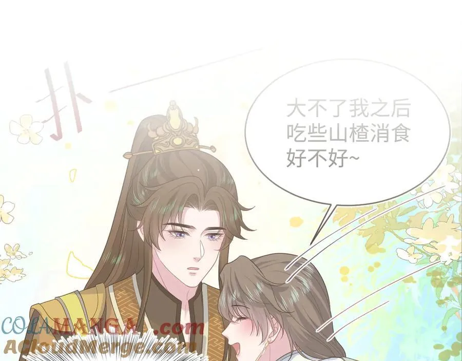387 第45页