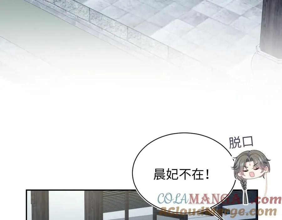 387 第53页