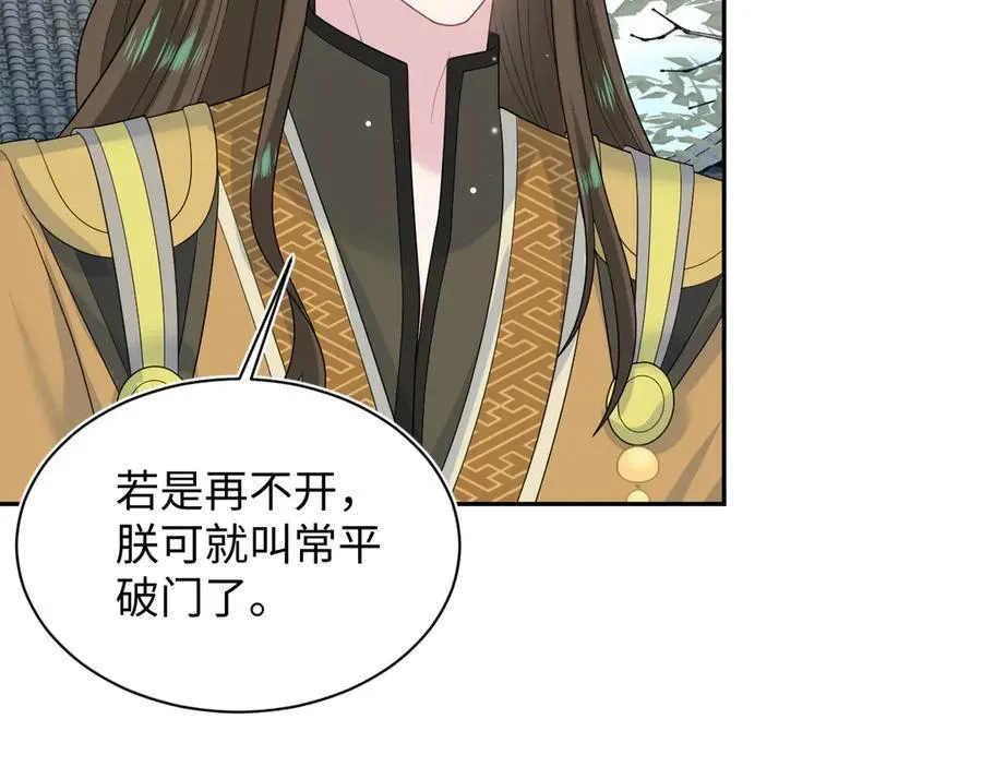 387 第56页