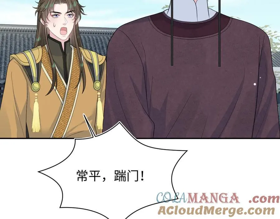 387 第61页