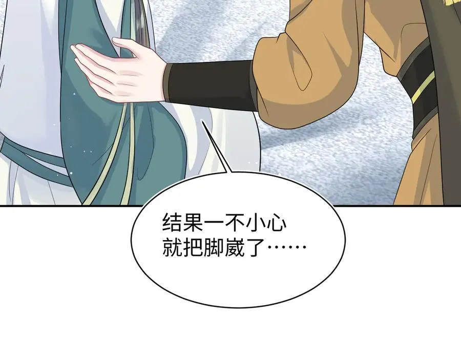 387 第67页