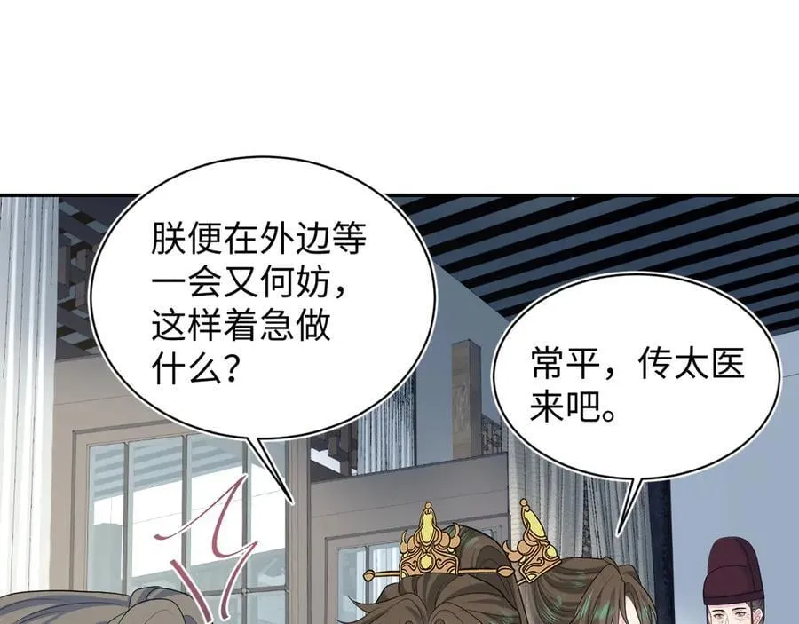 387 第68页