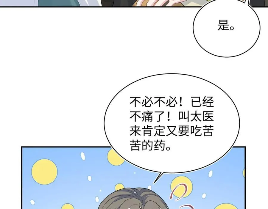 387 第70页