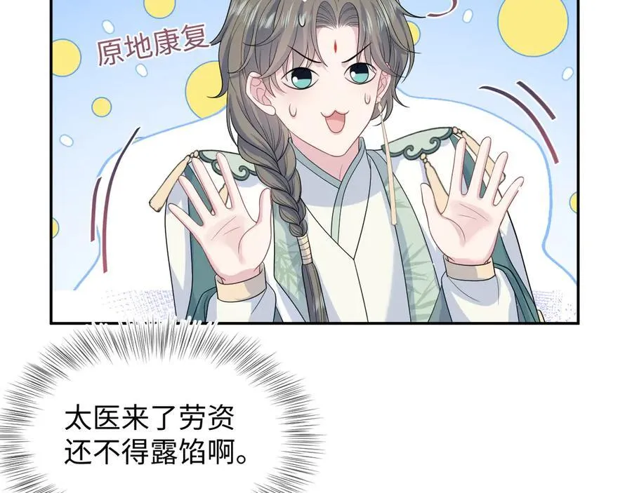387 第71页
