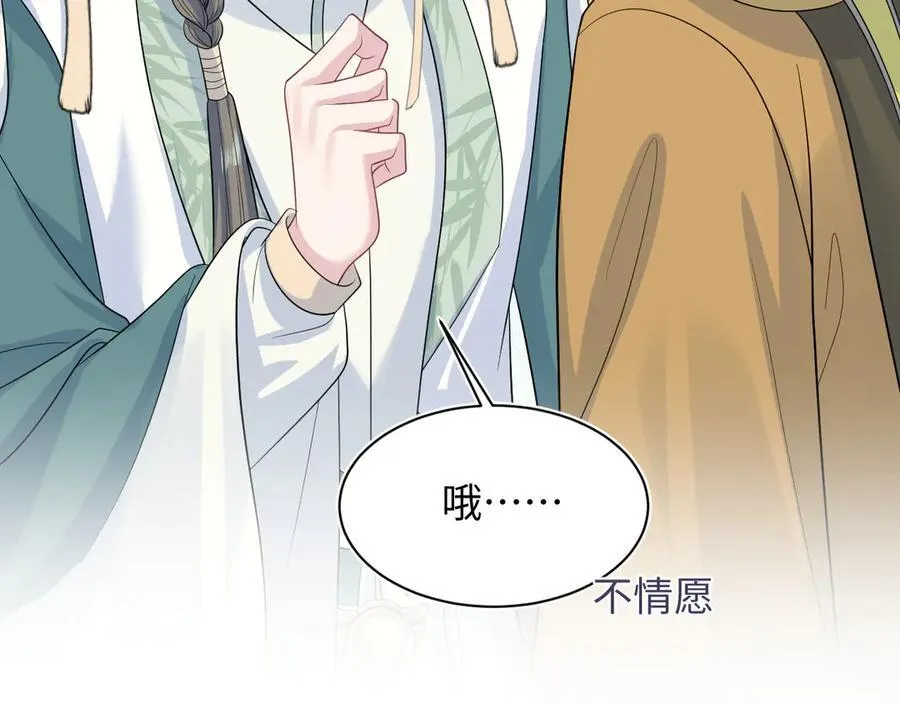 387 第74页