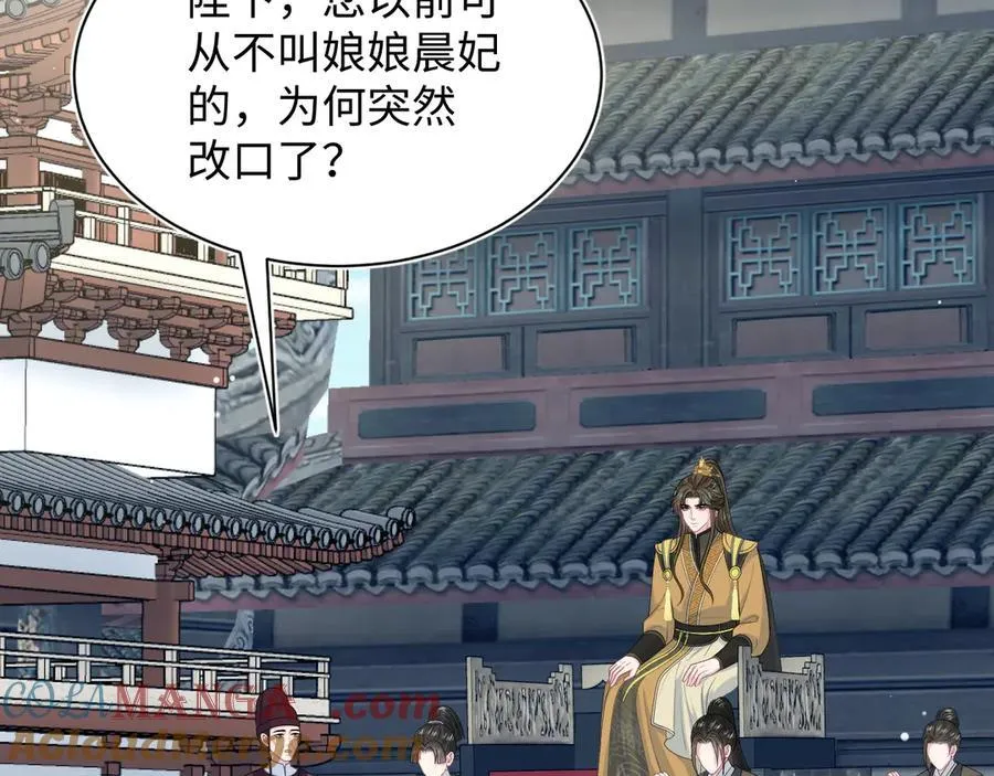 387 第77页