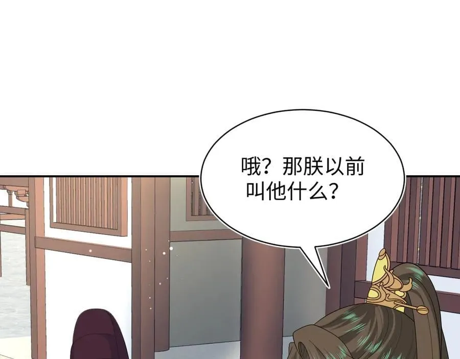 387 第79页