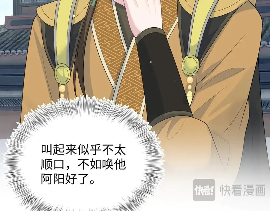 387 第83页