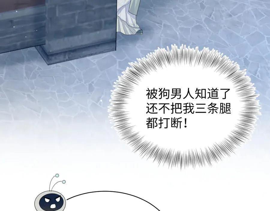 387 第87页