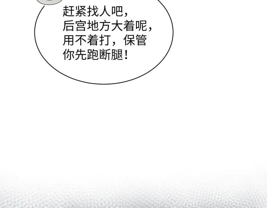 387 第88页