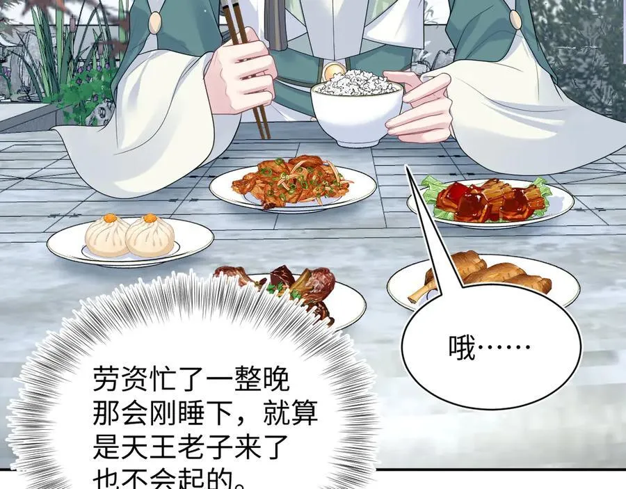 387 第95页