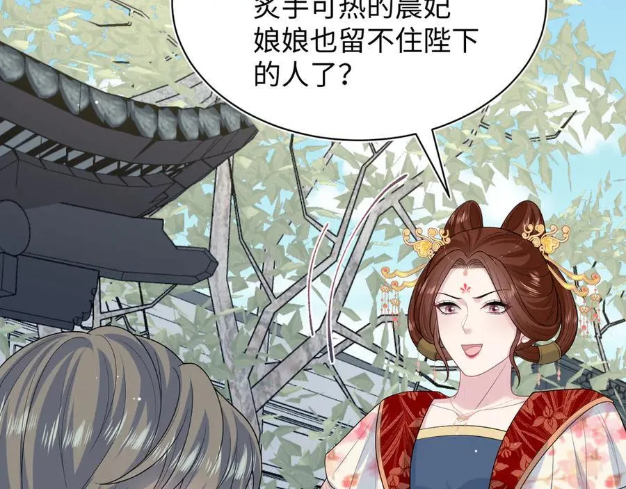 387 第99页