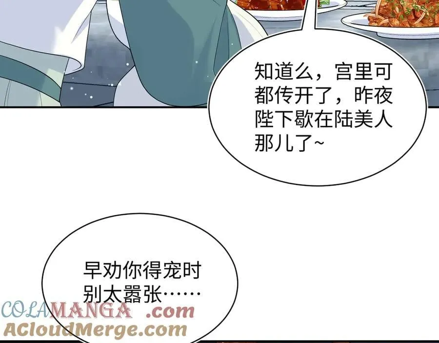 387 第101页