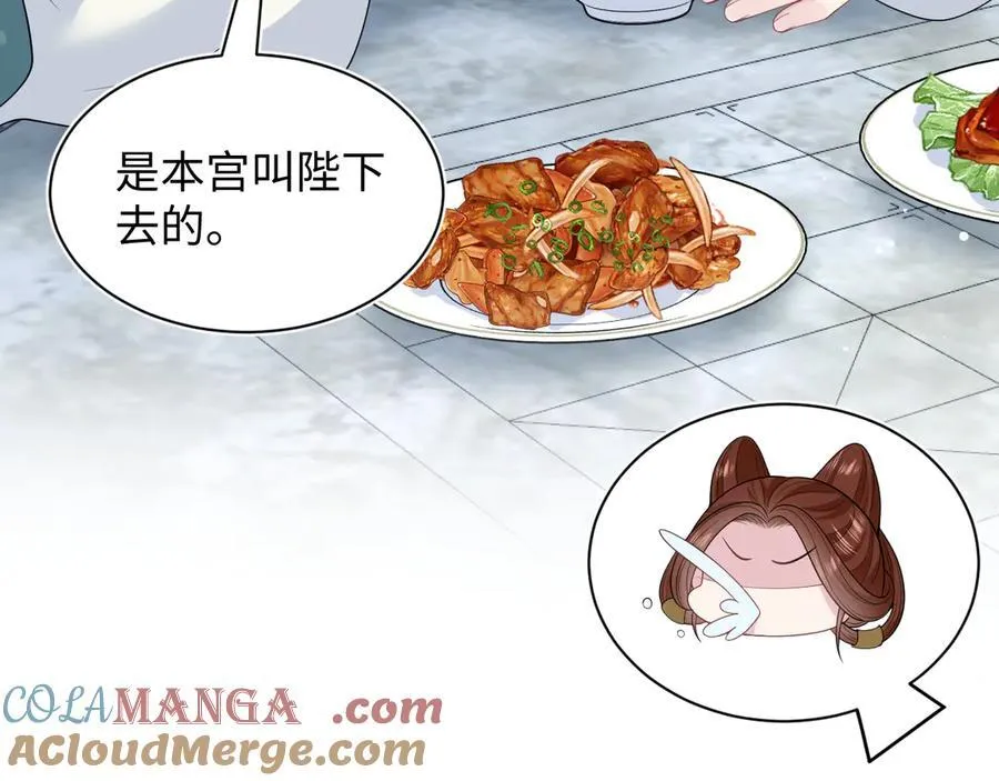 387 第105页