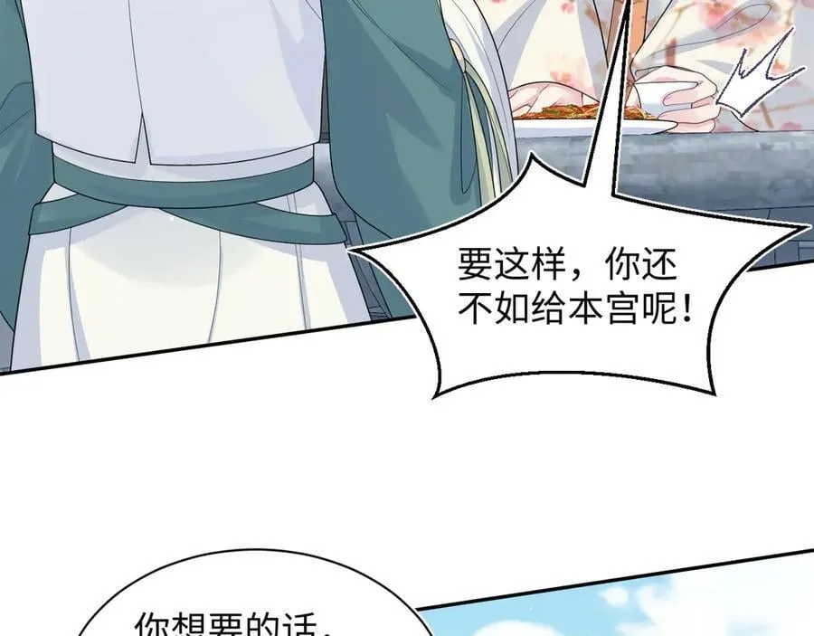 388 第3页